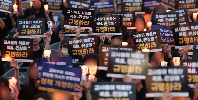 공교육 멈춤의 날인 9월 4일 서울 서초구 서울교육대 운동장에서 열린 서이초 교사 49재 추모 촛불집회에서 참석자들이 손피켓을 들고 구호를 외치고 있다. [뉴스1]
