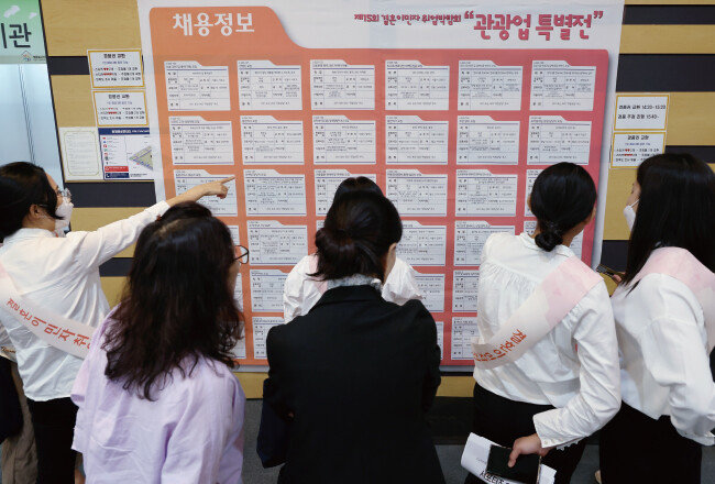 9월 21일 서울 동작구 대방동 서울여성플라자에서 열린 제15회 결혼이민자 취업박람회를 찾은 결혼이민자들이 채용정보 게시판을 보고 있다. [뉴스1]