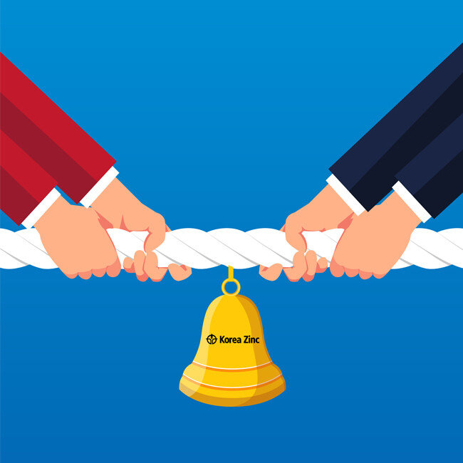 [Gettyimage, 고려아연]