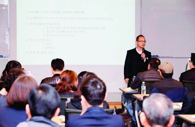 권영산 오앤이외식컨설팅 대표가 최신 창업 트렌드를 설명하고 있다.[김형우 기자]
