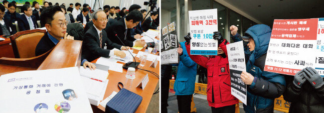 12월 4일 국회 정무위원회에서 열린 가상화폐 거래에 관한 공청회(왼쪽). 가상화폐거래소 빗썸의 전산장애로 손실을 본 피해자들이 12월 4일 서울 강남구 비티씨코리아 본사 앞에서 피해 보상을 촉구하는 기자회견을 하고 있다.[뉴스1]