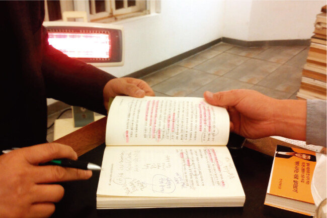 고명환 대표가 밑줄 치고 메모해가며 ‘공부’한 최진석 교수의 책 ‘인간이 그리는 무늬’. 고 대표는 최 교수와 이야기를 나눈 날 이 책을 들고 와 맨 앞장에 서명을 받았다.