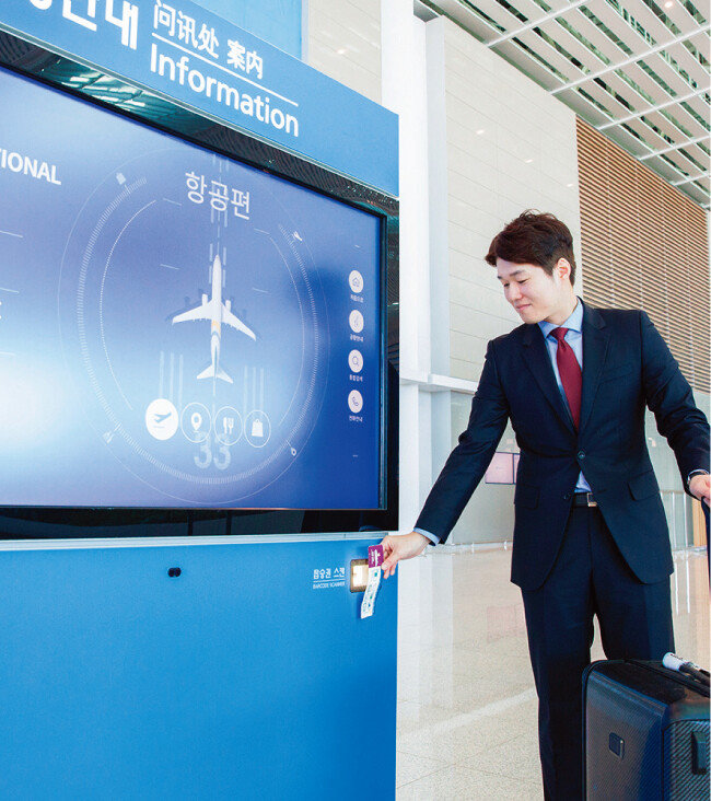 인천국제공항 제2여객터미널은 최신 정보통신기술(ICT)을 통해 이용자의 편의를 높였다. [사진 제공·대한항공]