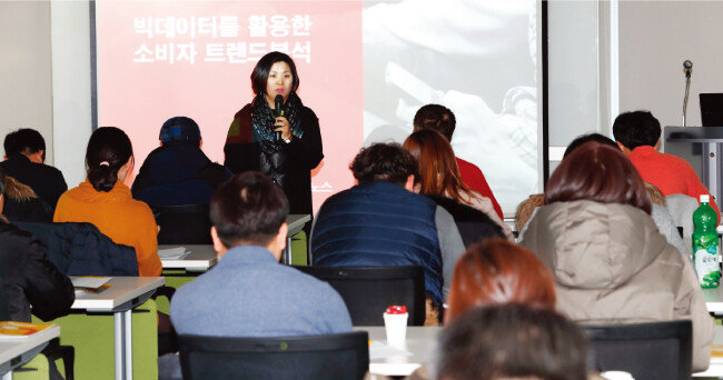 온라인 마케팅 전문가인 송현숙 노노스 대표가 ‘빅데이터를 활용한 소비자 트렌드 분석’에 대해 강의했다. [김형우 기자]