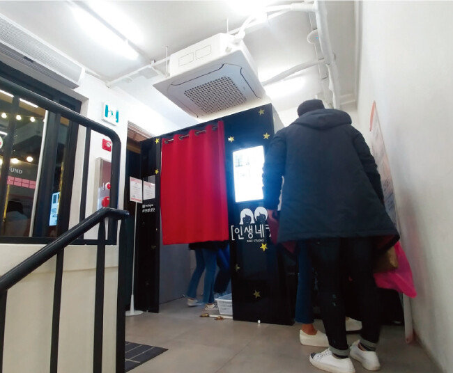 서울 홍대 앞 인근의 ‘인생네컷’ 즉석사진 자판기 앞에 줄 서 있는 사람들. [인생네컷 페이스북]
