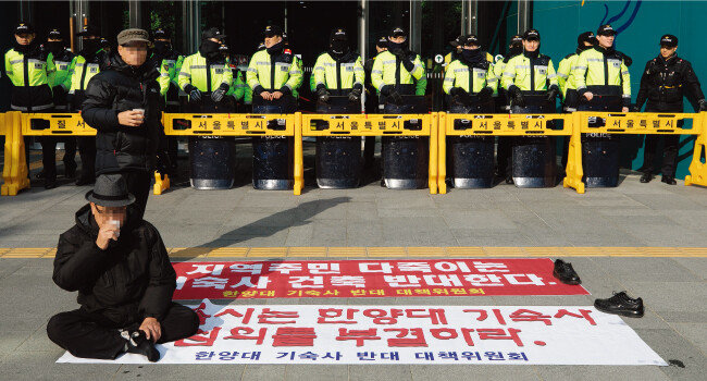 ‘한양대 기숙사 반대 대책위원회’ 소속 회원들이 12월 6일 서울시청 앞에서 서울시 도시계획위원회의 한양대 기숙사 신축계획 심의 결과를 기다리고 있다. [뉴스1]