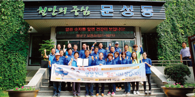 사람 냄새 나는 세상을 꿈꾸는 다울사회적협동조합 조합원들. [사진 제공·다울사회적협동조합]