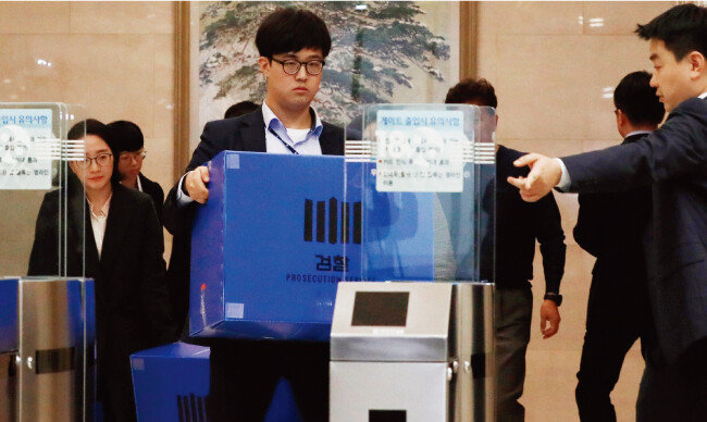 지난해 11월 7일 검찰 직원들이 서울 중구 소공로 우리은행 본점에서 채용비리 관련 압수수색을 마친 뒤 건물 밖으로 나오고 있다. [뉴스1]