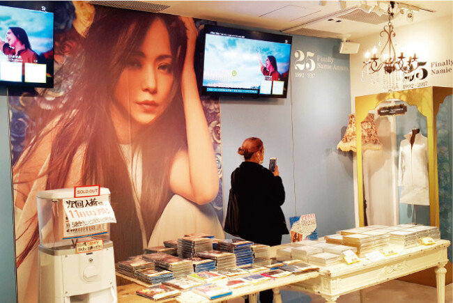 시부야에서 열린 아무로 나미에 
특별 전시회. [김범석 기자]