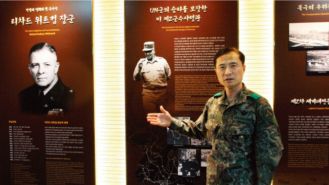 [사진 제공 · 제5군수지원사령부]
