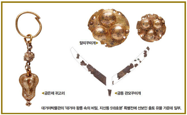 [사진 제공 · 고령군]