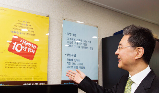 이채원 한국투자밸류자산운용 대표는 “기업의 내재가치와 주가의 차이가 큰 기업이 매력적”이라고 말했다. [조영철 기자]