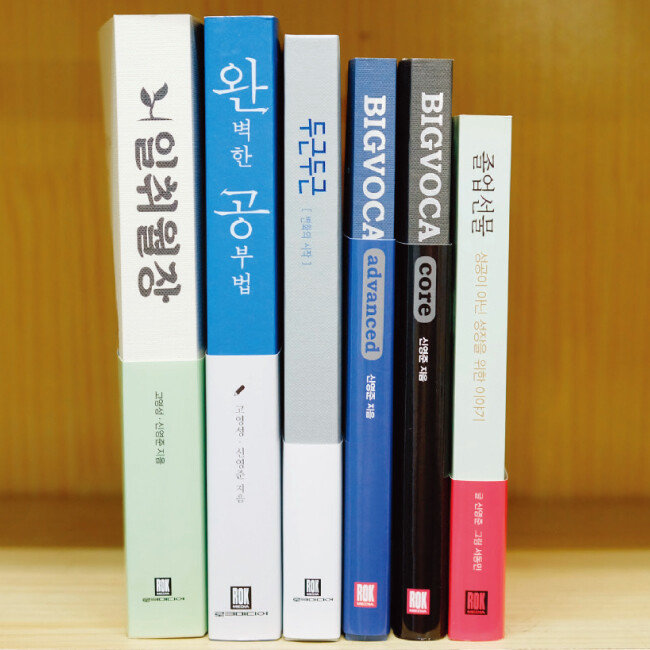 신영준 박사가 펴낸 책들. [사진 제공 · 로크미디어]