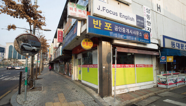 1월 21일 정부 발표 이틀 뒤 찾은 서울 서초구 반포주공1단지 3주구 앞 부동산공인중개업소들의 문이 굳게 잠겨 있었다. [지호영 기자]
