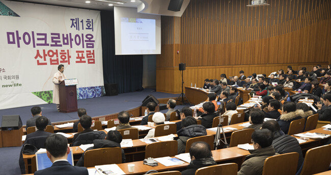 마이크로바이옴 농업 분야 적용 사례를 발표하는 강기갑 전 국회의원. [사진 조영철 기자]