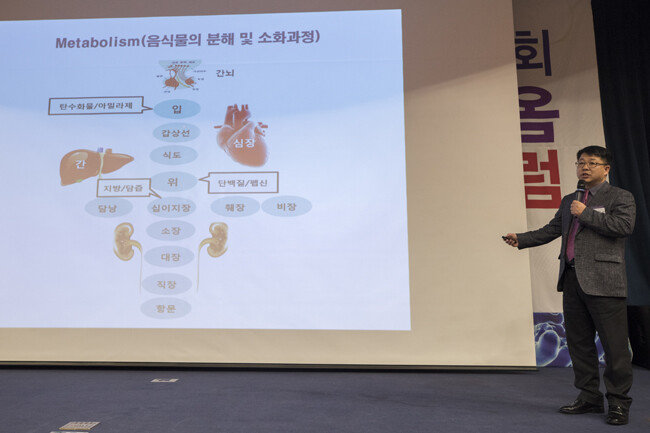 ‘마이크로바이옴 산업화의 필요성’에 대해 발표하는 윤복근 광운대 바이오의료경영학과 책임지도교수. [사진 조영철 기자]