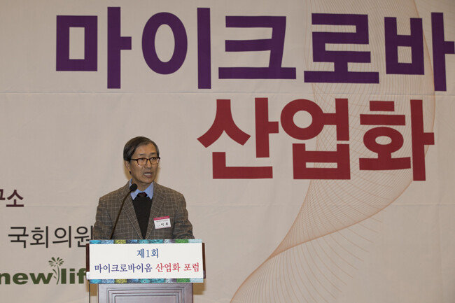 1월 26일 국회헌정기념관에서 열린 제1회 ‘마이크로바이옴 산업화 포럼’에서 환영사를 하는 이홍 광운대 바이오통합케어경영연구소 소장. [사진 조영철 기자]