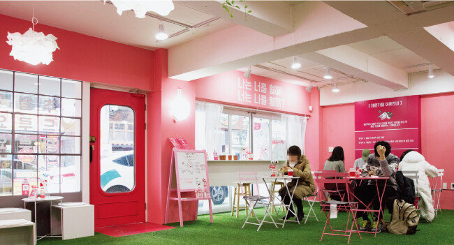 ‘웜바디 체온카페’에서 ‘웜바디’를 마시며 몸을 녹이는 사람들. [지호영 기자]