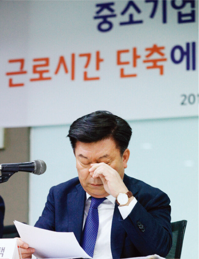 지난해 12월 서울 여의도 중소기업중앙회에서 박성택 중소기업중앙회 회장이 긴급 기자회견을 열고 “중소기업은 근로시간 단축이 어렵다”고 밝혔다. [뉴스1]