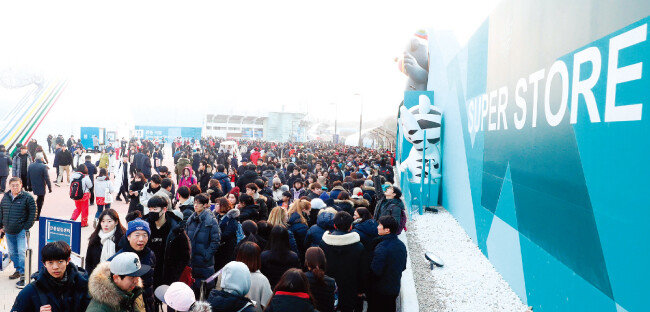 강릉올림픽파크 슈퍼스토어에 
반다비, 수호랑 캐릭터 상품을 사려고 모여든 사람들. [뉴시스]