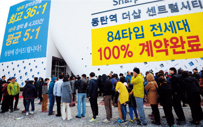 동탄신도시 아파트 본보기집에 몰린 사람들. [뉴스1]