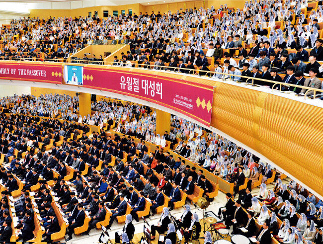 2017년 새예루살렘 판교성전에서 거행된 유월절 대성회.