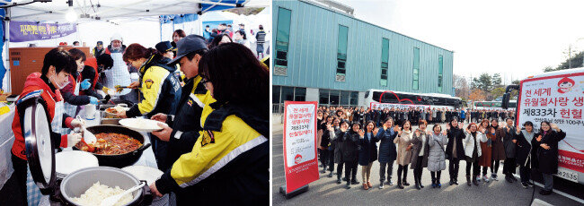 경북 포항 지진 피해민들을 위한 무료급식 자원봉사.(왼쪽) 3월 7일 수원영통 하나님의 교회에서 열린 ‘전 세계 유월절사랑 생명사랑 헌혈릴레이’.