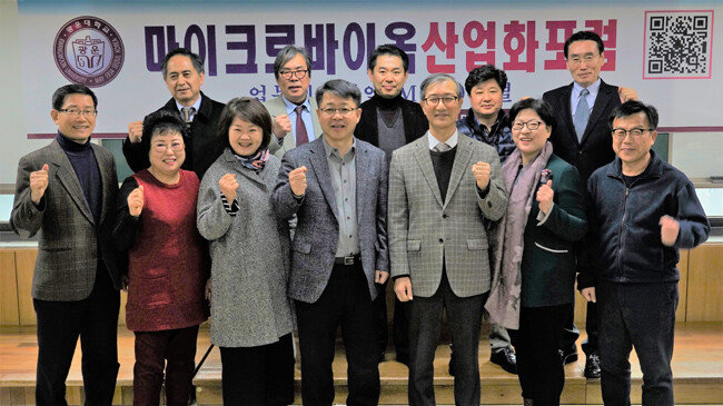 [사진 제공 광운대학교]