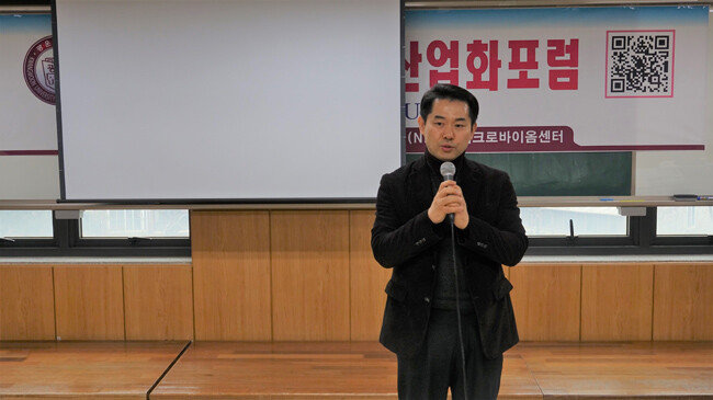 [사진 제공 광운대학교]