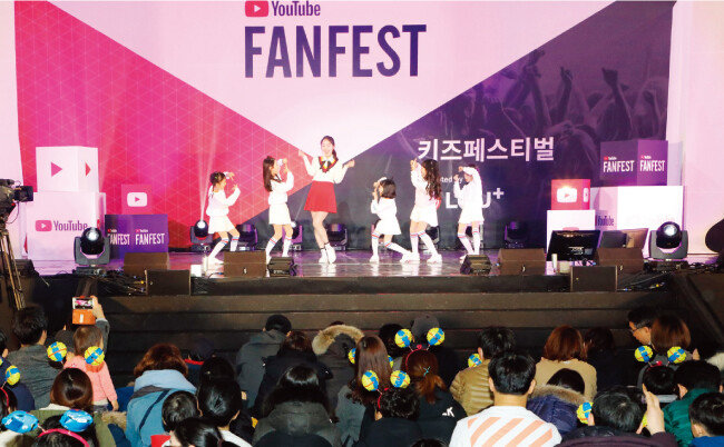 2월 24일 서울 송파구 올림픽공원 SK올림픽핸드볼경기장에서 열린 ‘유튜브 팬페스트 코리아 2018-키즈페스티벌’ 행사장에서 관람객들이 ‘유라야 놀자’의 인기 유튜버 유라(본명 최다은)의 공연을 지켜보고 있다. [동아DB]