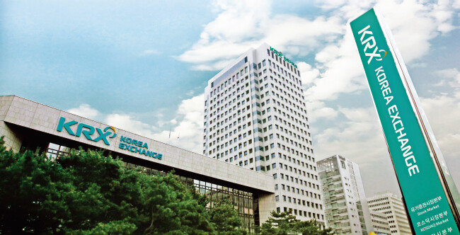 한국거래소 외관. 