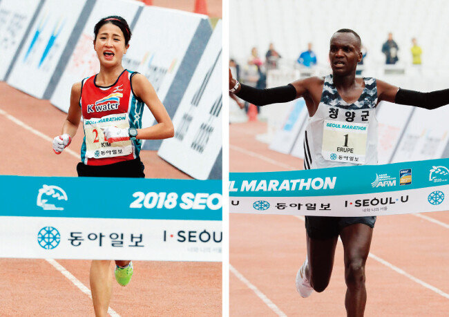 골인 지점인 잠실종합운동장에서 김도연 선수가 여자 마라톤 한국 최고기록인 2시간25분41초로 결승선을 통과하고 있다.(왼쪽) 대회에서 네 번째 우승한 청양군 체육회 소속 윌슨 로야나에 에루페 선수. 