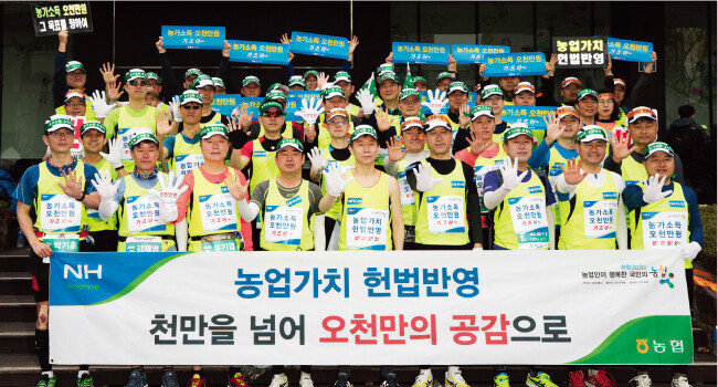 농협 임직원들이 농가소득 5000만 원 달성을 염원한다는 의미로 다섯손바닥을 펴고 있다. [조영철 기자]