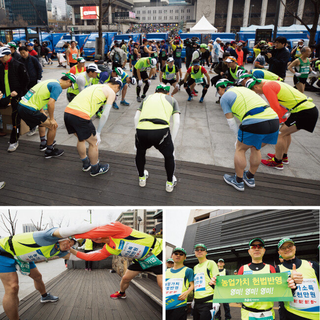 출발 전 몸을 풀거나 손팻말을 들고 있는 농협 직원들. [조영철 기자]