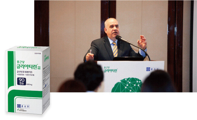 치매 증상 지연 효과가 입증된 ‘종근당글리아티린’(아래). 2016년 9월 프란치스코 아멘타 이탈리아 카멜리노대 교수가 내한해 ‘종근당글리아티린’ 관련 장기 임상연구 결과를 발표했다. [사진 제공·종근당]