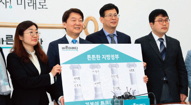 바른미래당 안철수 인재영입위원장이 3월 25일 오전 서울 여의도 국회에서 영입 인사들과 기자회견을 하고 있다. 왼쪽부터 정수경 변호사, 안 위원장, 서진웅 전 삼양홀딩스 임원, 조용술 꿈꾸는골목 대표. [동아DB]