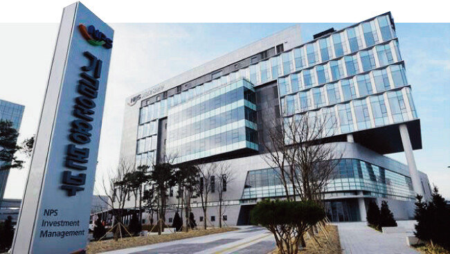 전북혁신도시 신사옥으로 이전한 국민연금 기금운용본부. [전북도 제공]