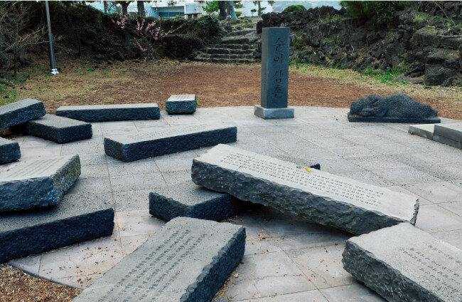 제주 조천면 북촌리 ‘너븐숭이 4·3기념관’ 앞 현기영 작가의 ‘순이 삼촌’ 문학비.