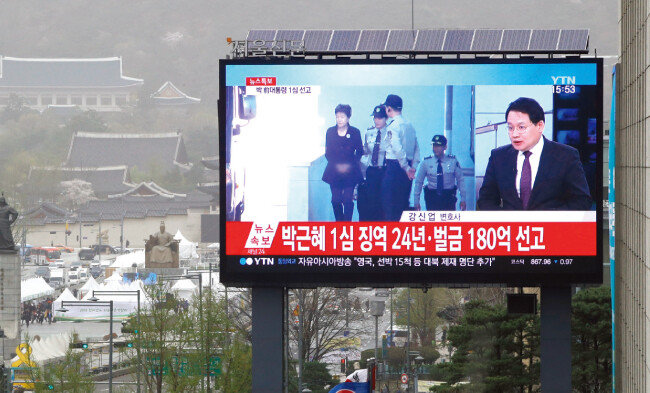 [뉴시스]