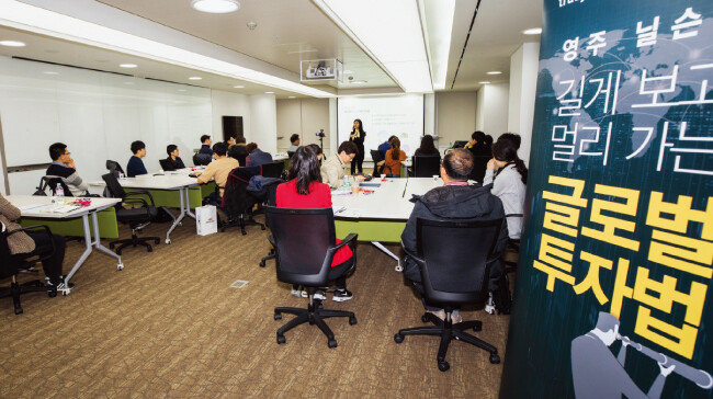 4월 8일 서울 광화문 동아미디어센터에서 열린 영주 닐슨 성균관대 경제학과 교수의 특강. [조영철 기자]