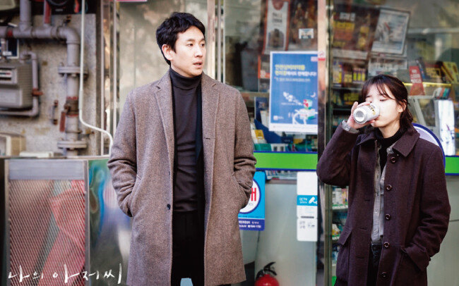  tvN ‘나의 아저씨’ [사진 제공 · tvN]