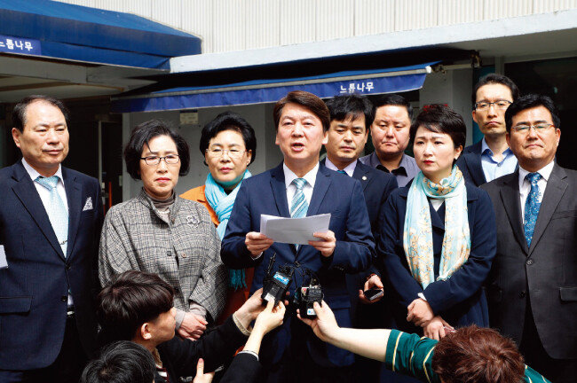 4월 15일 바른미래당 안철수 인재영입위원장(가운데)이 드루킹 댓글 여론조작 장소인 경기 파주시 느릅나무 출판사 앞에서 기자회견을 하고 있다. [동아DB]