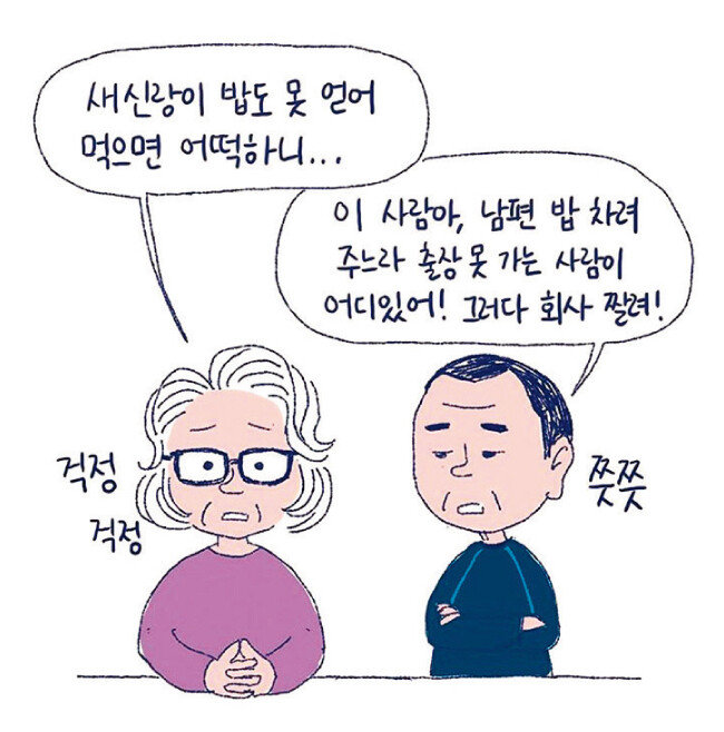 [Ⓒ수신지]