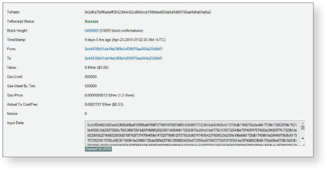 이더리움 블록체인에 올라온 중국 베이징대 교수 성폭행 사건과 관련된 문서.