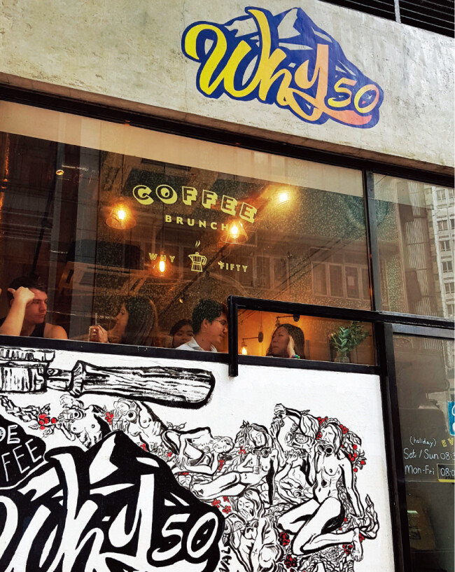 셩완에서 센트럴로 가는 길에 있는 브런치 카페 ‘why50’. 전날에는 만석이라 다음 날 다시 도전해 들어갈 수 있었다.