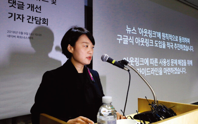 [뉴시스]