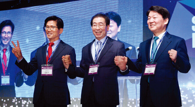 김문수, 박원순, 안철수 서울시장 후보가 5월 9일 서울 장충동 신라호텔에서 열린 ‘서울포럼 2018’에 참석해 공정선거를 다짐하며 손을 맞잡고 있다. [사진공동취재단]