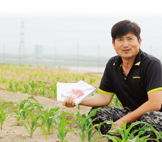 김동진 박사. [박해윤 기자]