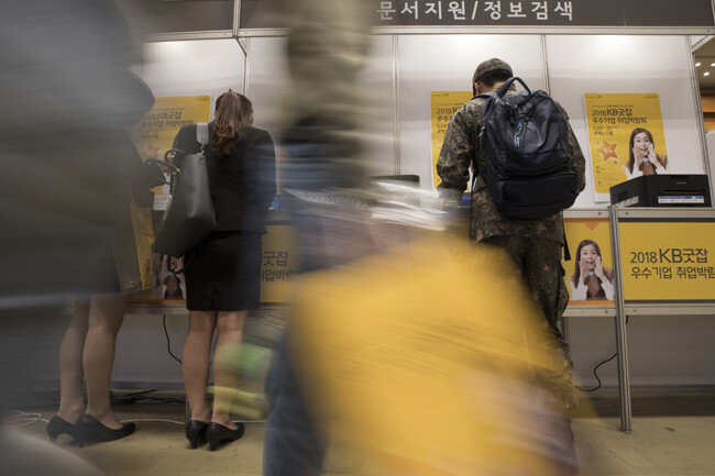 분주하게 움직이는 구직자들과 정보 검색을 하고 있는 사람들. [조영철 기자]