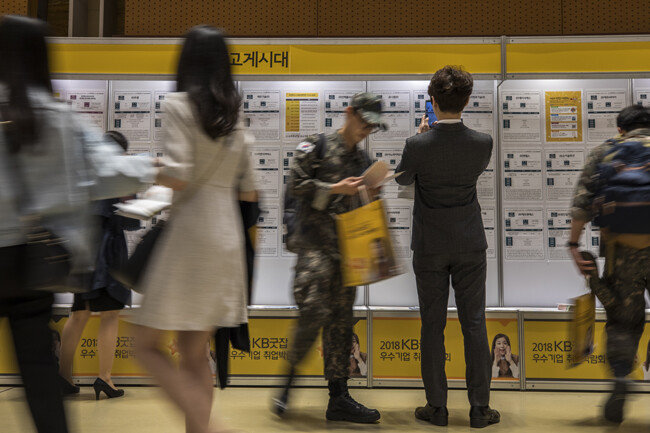 사람들로 붐비는 채용공고게시판. [조영철 기자]